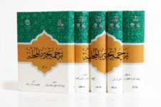 تحریرالمجله