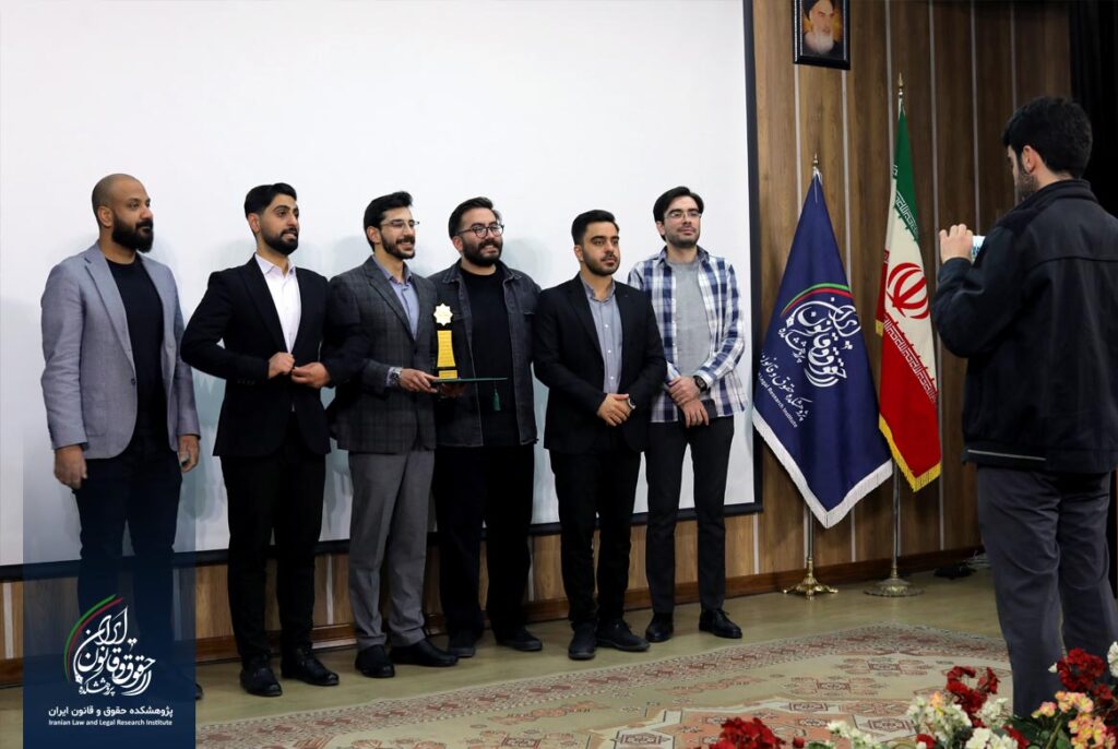 نخستین جشنواره پایان نامه برتر حقوقی