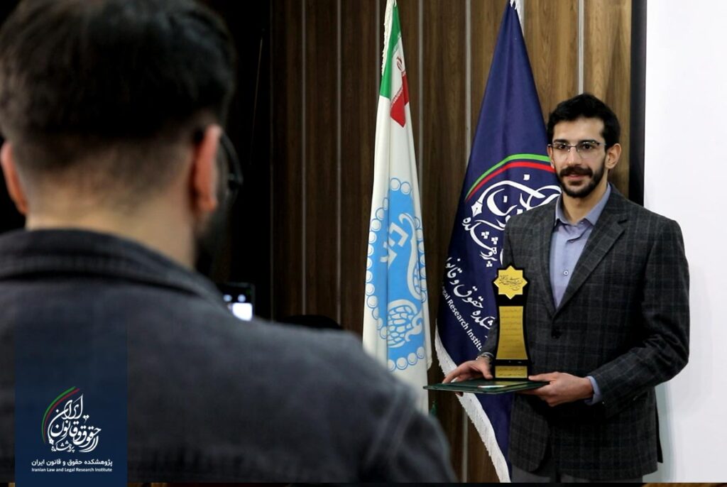 نخستین جشنواره پایان نامه برتر حقوقی