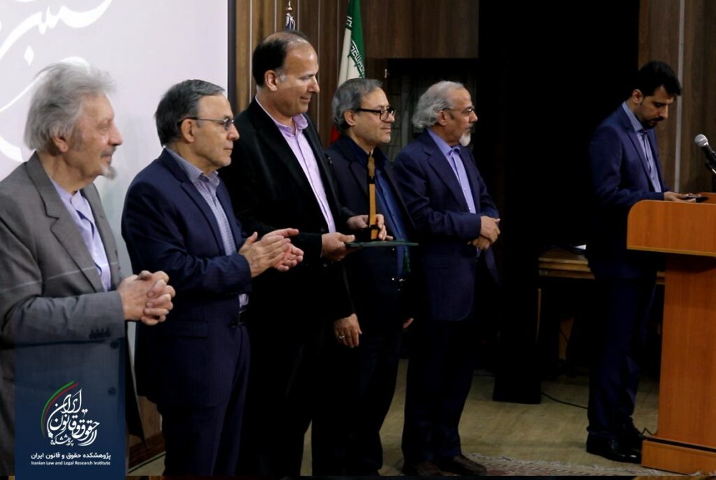 نخستین جشنواره پایان نامه برتر حقوقی