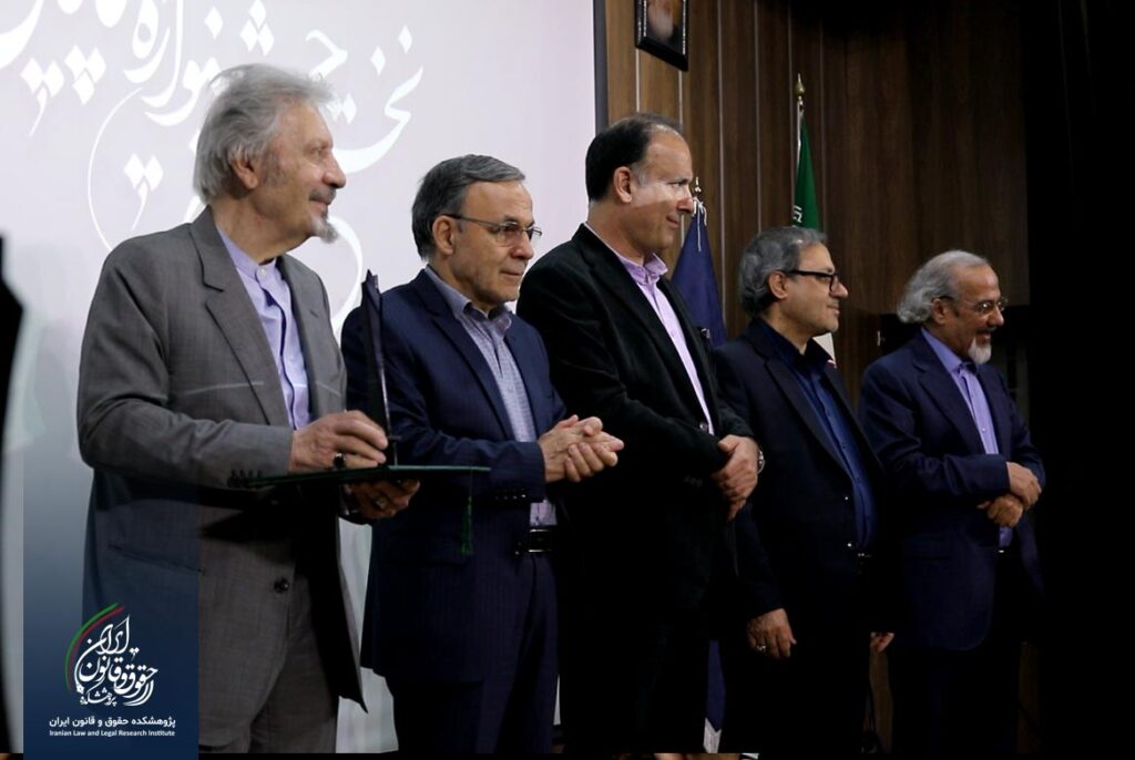 نخستین جشنواره پایان نامه برتر حقوقی