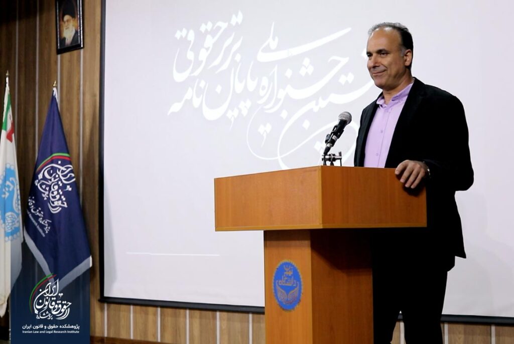 مرتضی شهبازی نیا