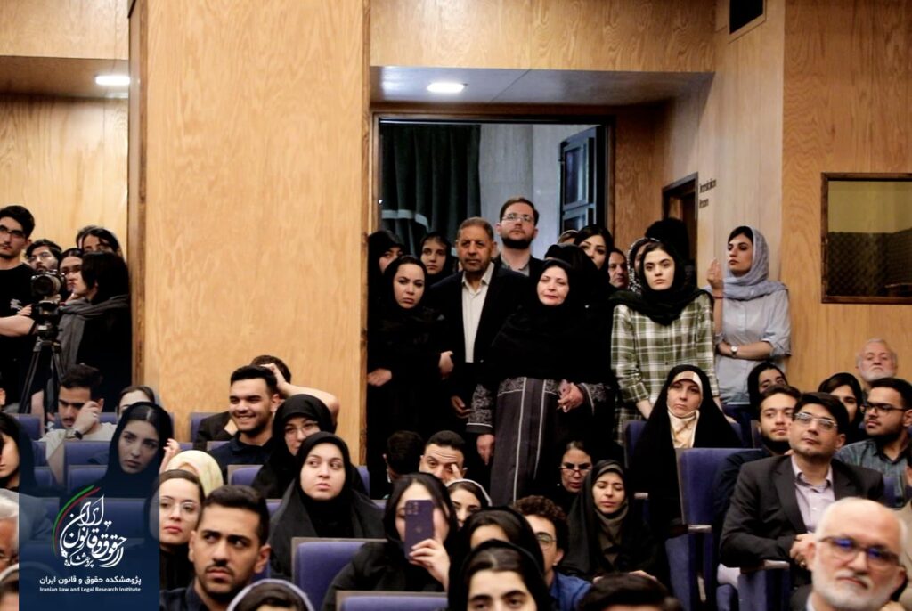 همایش ملی تجلیل از مقام علمی استاد دکتر سید حسین صفایی