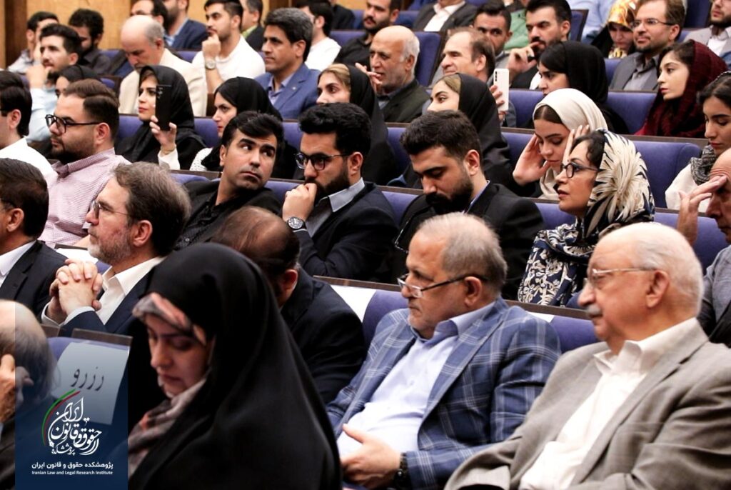 همایش ملی تجلیل از مقام علمی استاد دکتر سید حسین صفایی