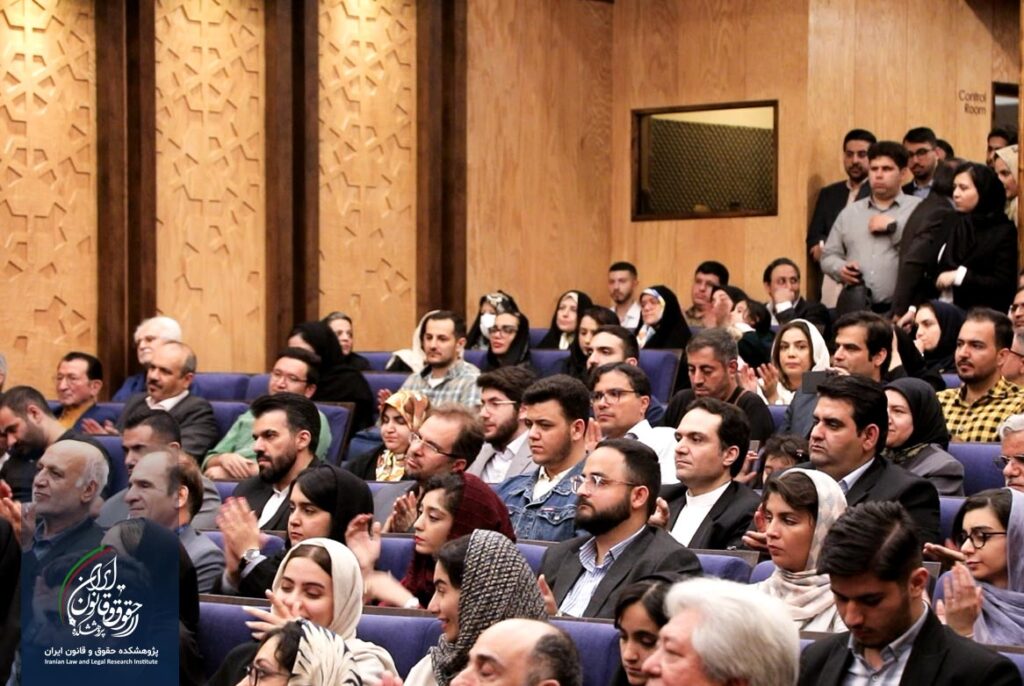 همایش ملی تجلیل از مقام علمی استاد دکتر سید حسین صفایی