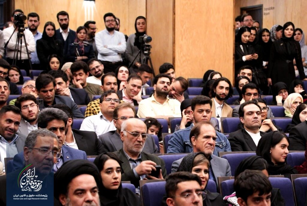 همایش ملی تجلیل از مقام علمی استاد دکتر سید حسین صفایی