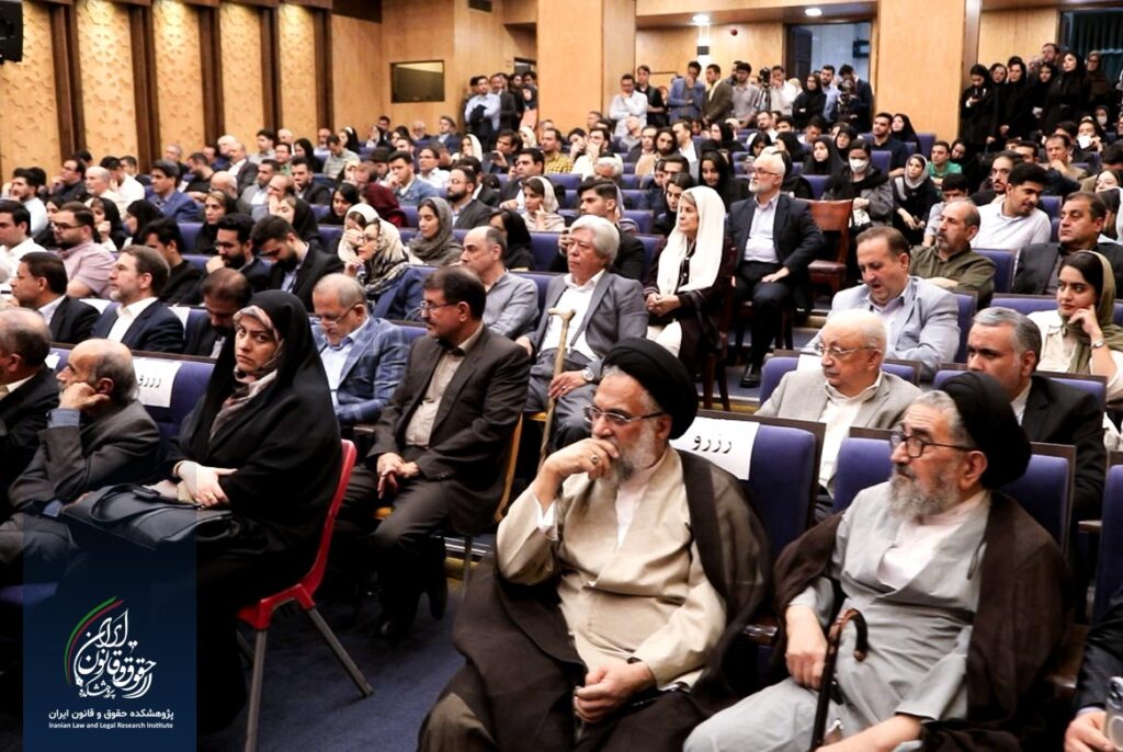 همایش ملی تجلیل از مقام علمی استاد دکتر سید حسین صفایی