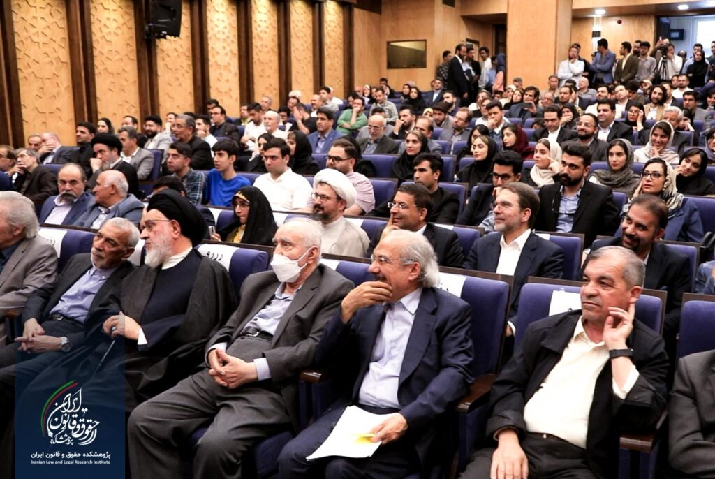 همایش ملی تجلیل از مقام علمی استاد دکتر سید حسین صفایی