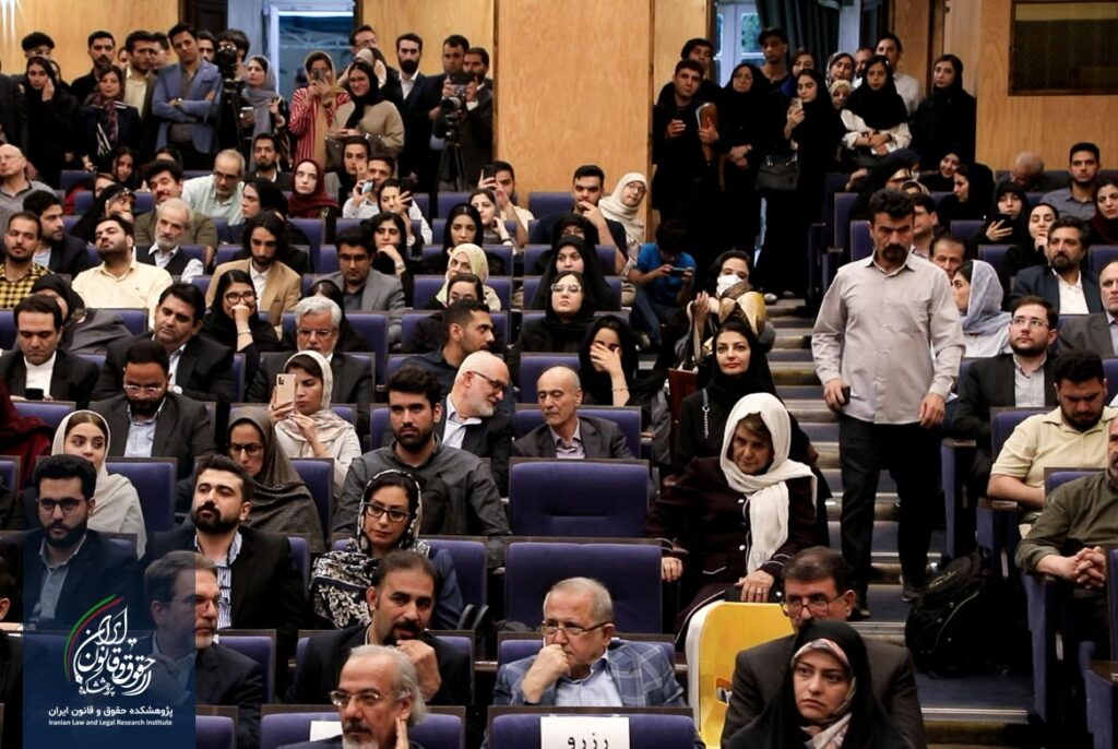 همایش ملی تجلیل از مقام علمی استاد دکتر سید حسین صفایی