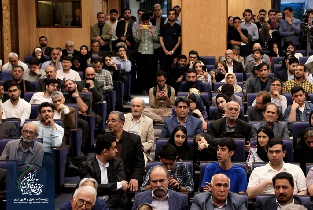 همایش ملی تجلیل از مقام علمی استاد دکتر سید حسین صفایی