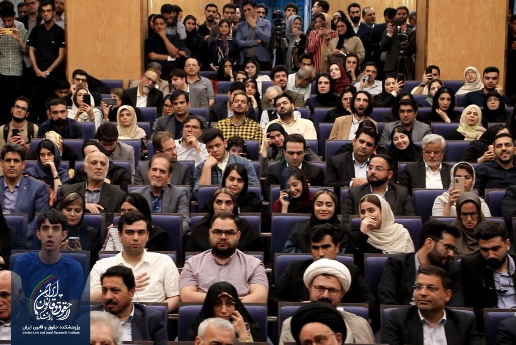 همایش ملی تجلیل از مقام علمی استاد دکتر سید حسین صفایی