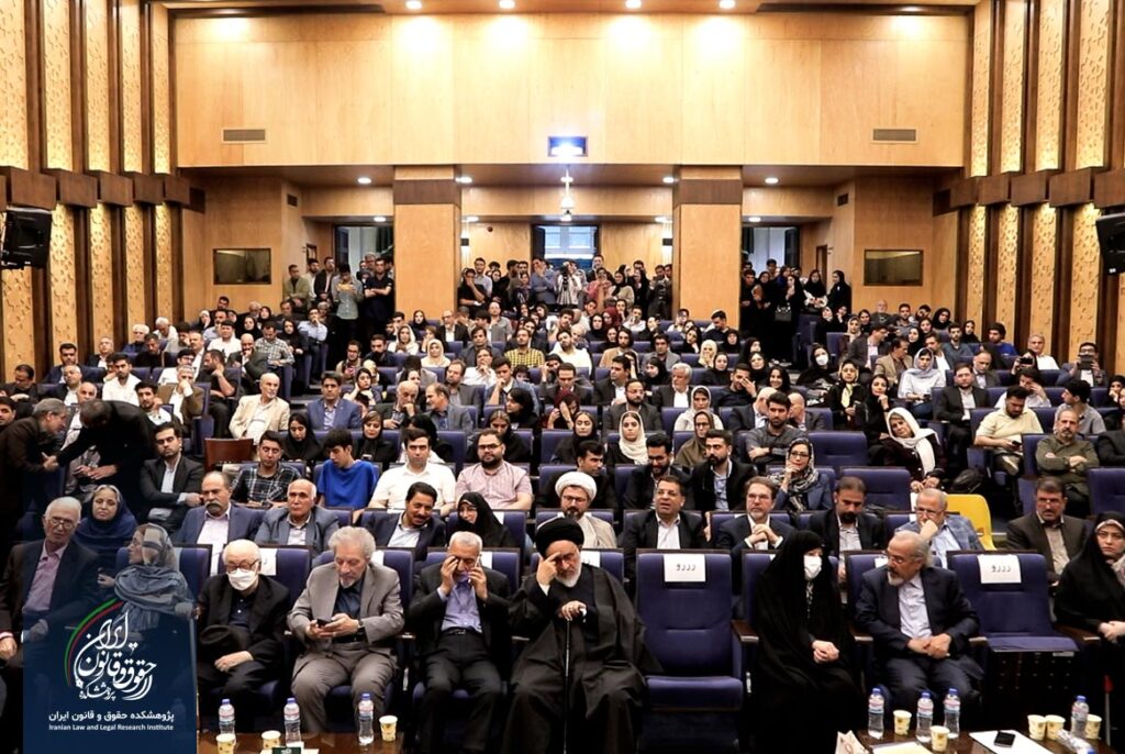 همایش ملی تجلیل از مقام علمی استاد دکتر سید حسین صفایی