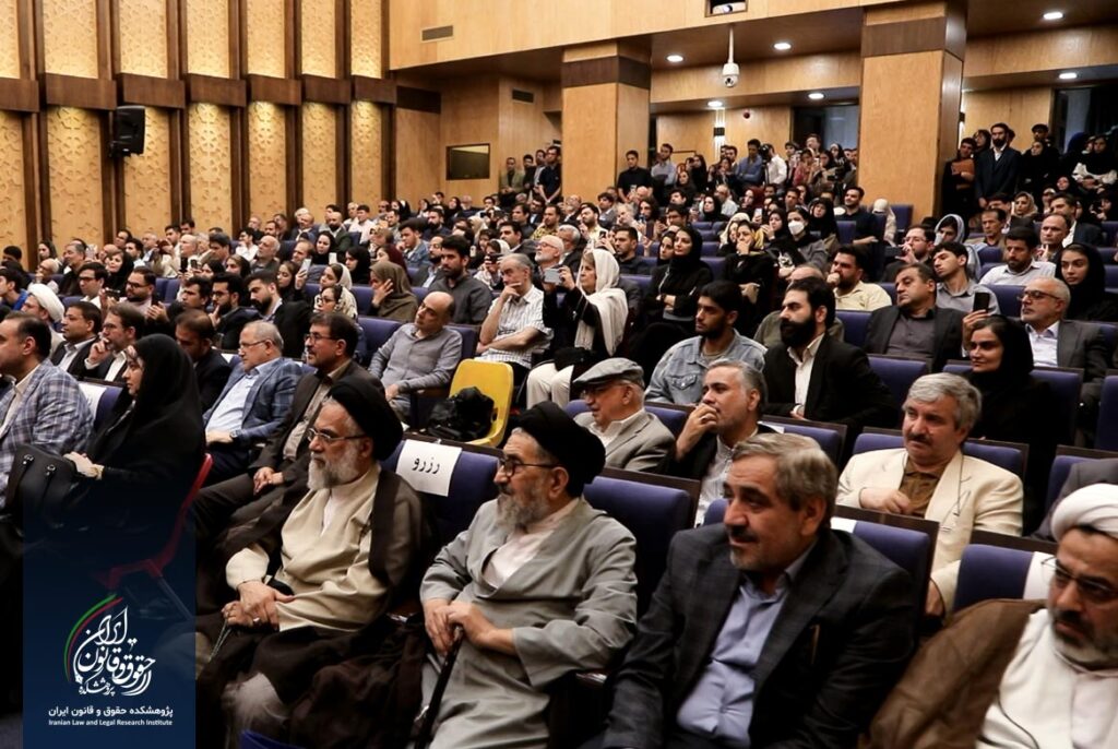 همایش ملی تجلیل از مقام علمی استاد دکتر سید حسین صفایی