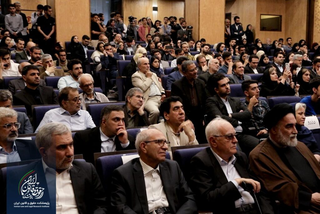 همایش ملی تجلیل از مقام علمی استاد دکتر سید حسین صفایی