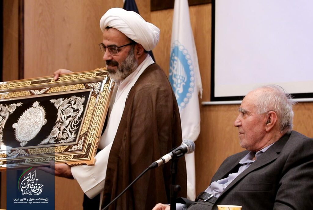 همایش ملی تجلیل از مقام علمی استاد دکتر سید حسین صفایی
