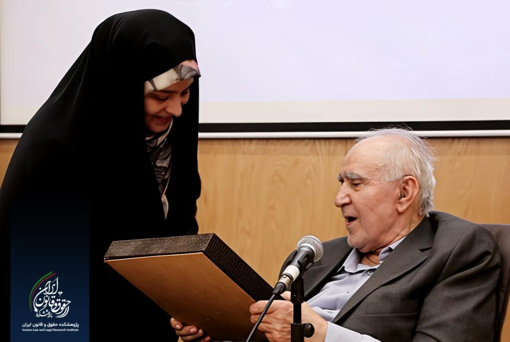 همایش ملی تجلیل از مقام علمی استاد دکتر سید حسین صفایی