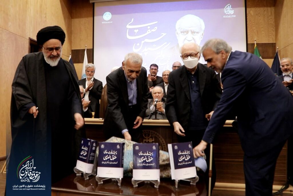 انتشارات داد و دانش (کتاب پیشرفت های خصوصی)