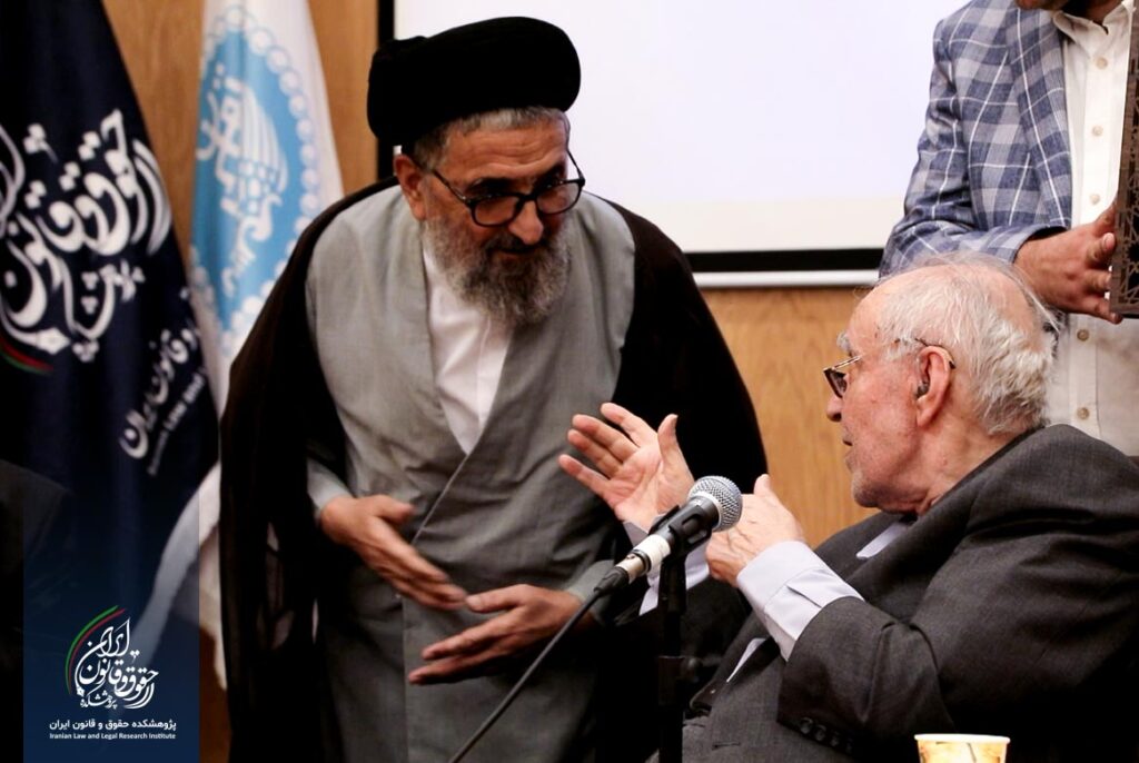 همایش ملی تجلیل از مقام علمی استاد دکتر سید حسین صفایی