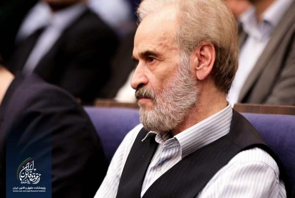 همایش ملی تجلیل از مقام علمی استاد دکتر سید حسین صفایی