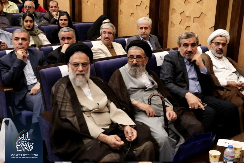 همایش ملی تجلیل از مقام علمی استاد دکتر سید حسین صفایی