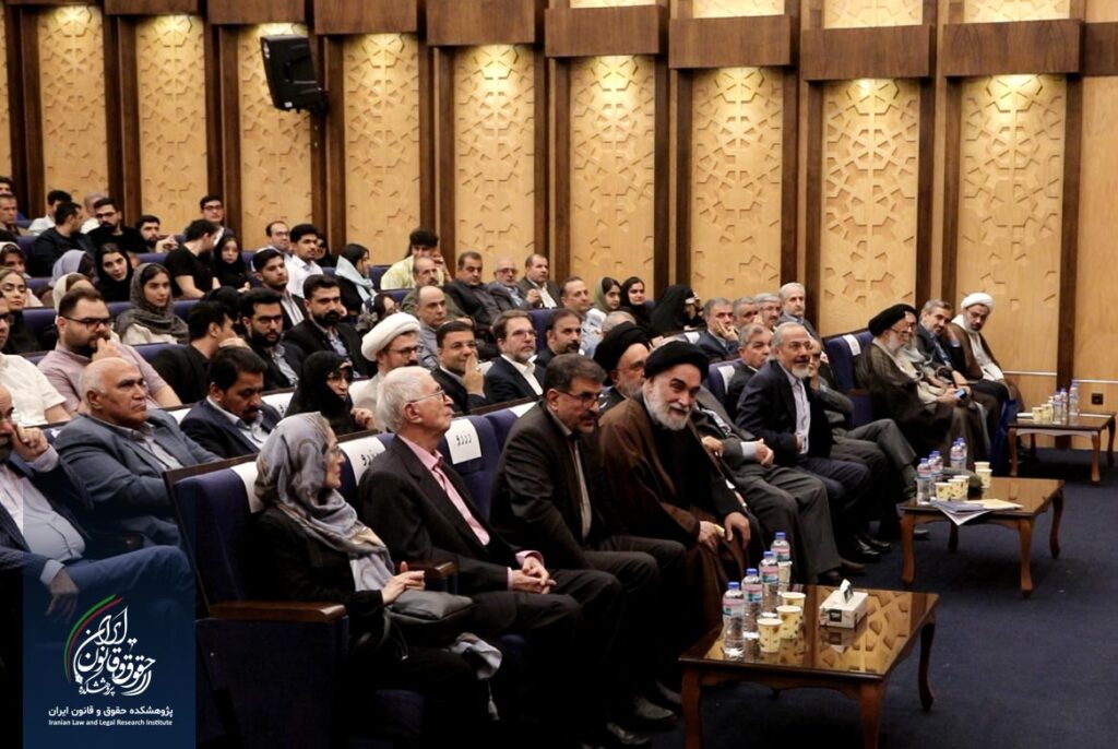 همایش ملی تجلیل از مقام علمی استاد دکتر سید حسین صفایی