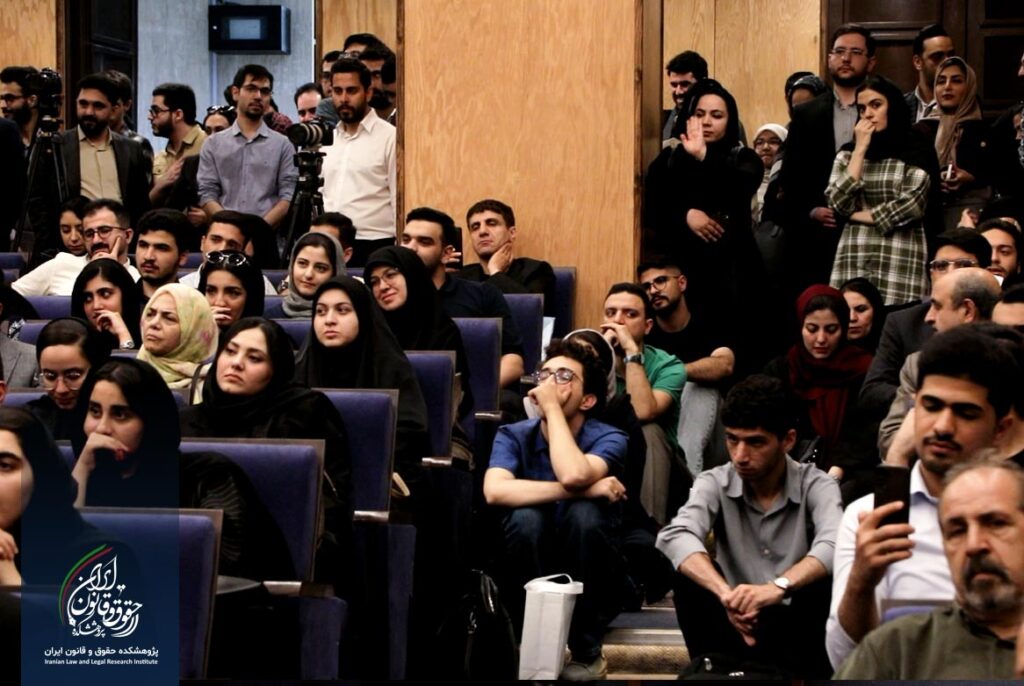 همایش ملی تجلیل از مقام علمی استاد دکتر سید حسین صفایی