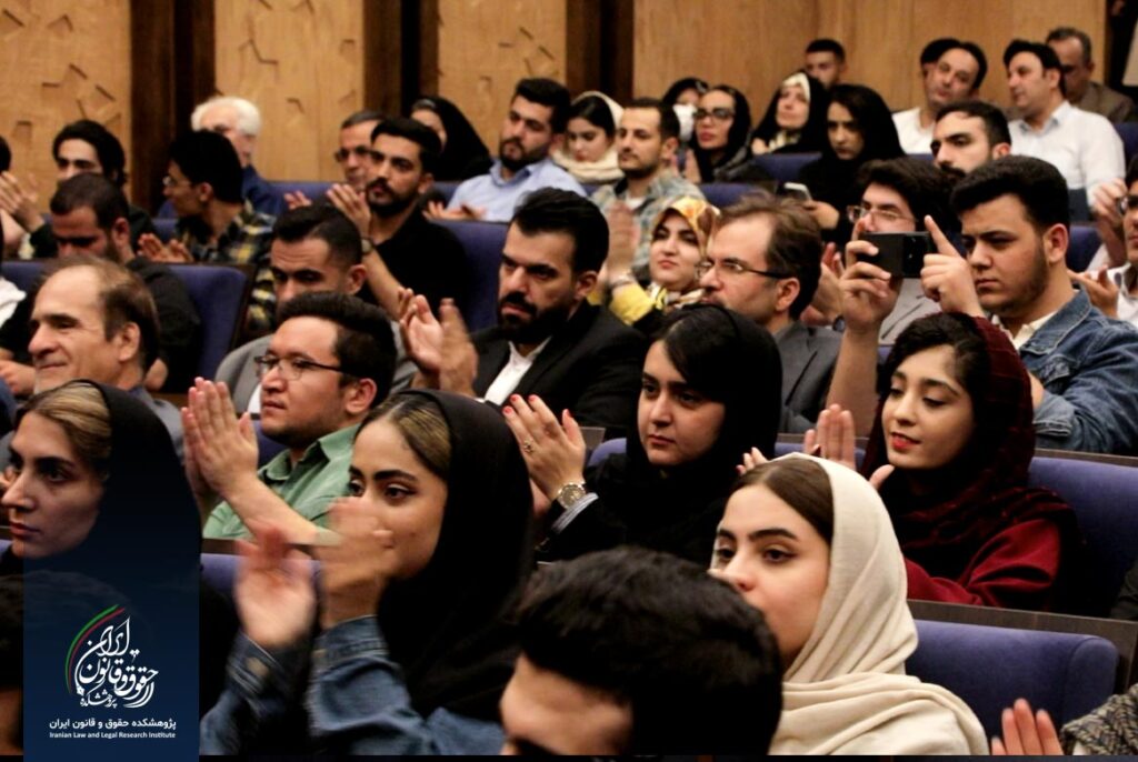 همایش ملی تجلیل از مقام علمی استاد دکتر سید حسین صفایی
