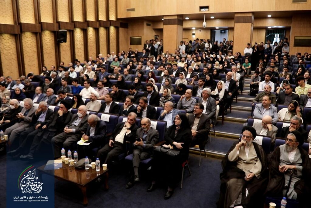 همایش ملی تجلیل از مقام علمی استاد دکتر سید حسین صفایی