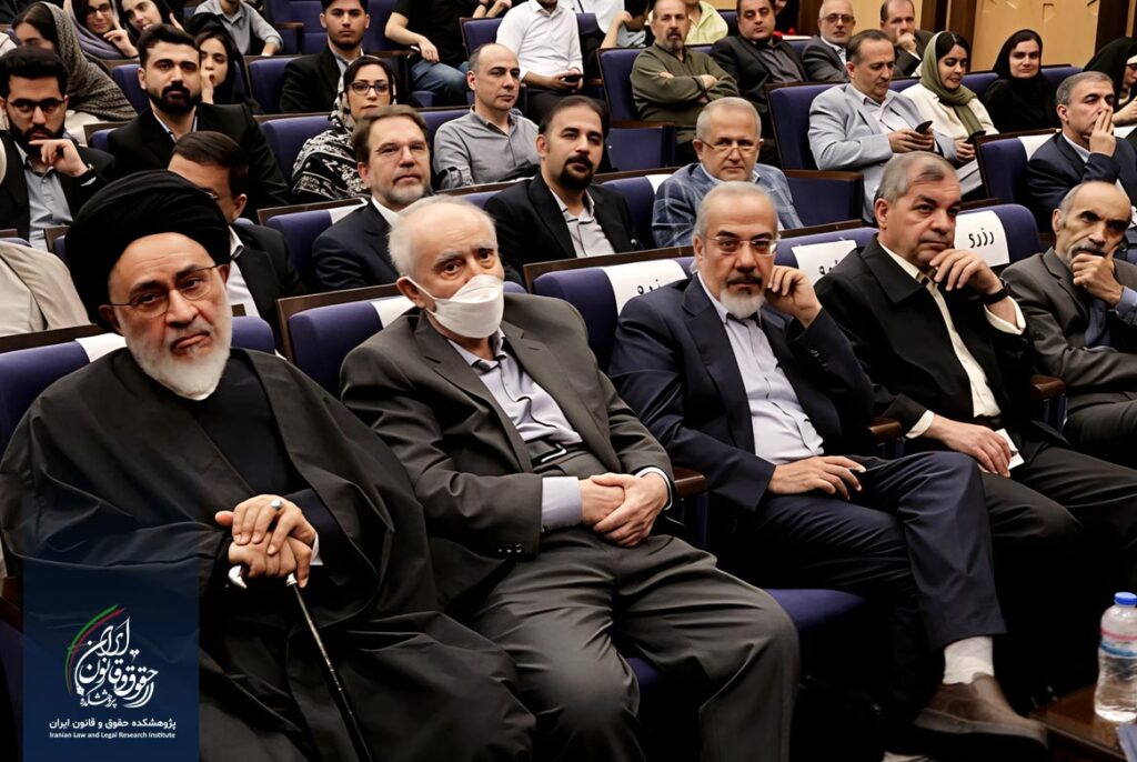 همایش ملی تجلیل از مقام علمی استاد دکتر سید حسین صفایی