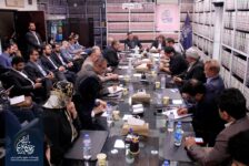 پژوهشکده حقوق و قانون ایران