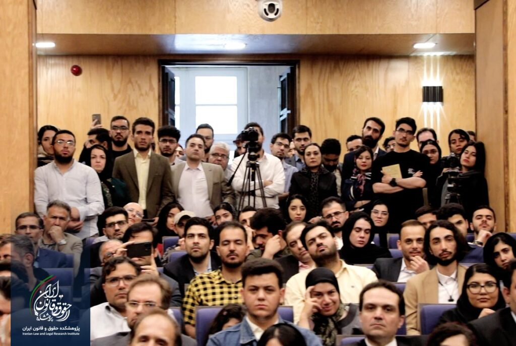 همایش ملی تجلیل از مقام علمی استاد دکتر سید حسین صفایی