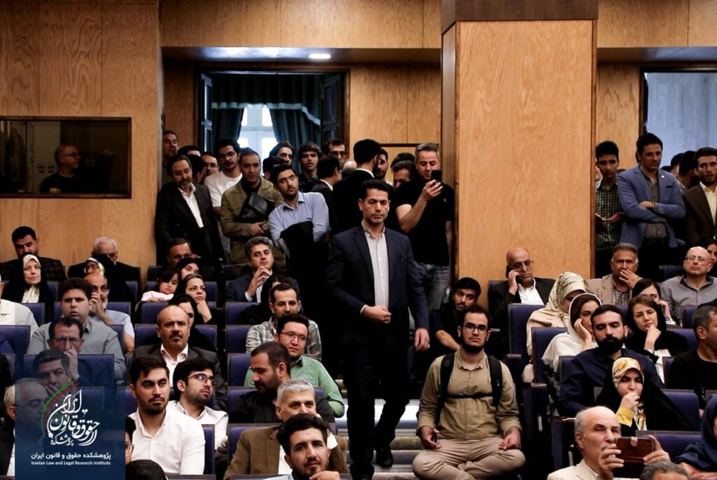 همایش ملی تجلیل از مقام علمی استاد دکتر سید حسین صفایی