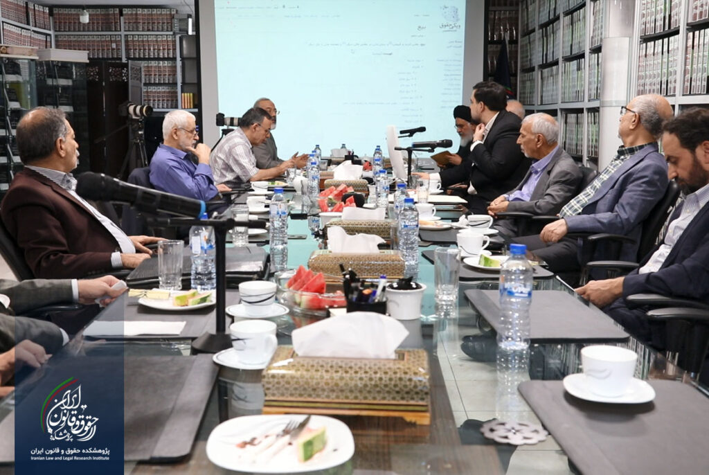 شورای راهبردی دانشنامه ویکی حقوق 