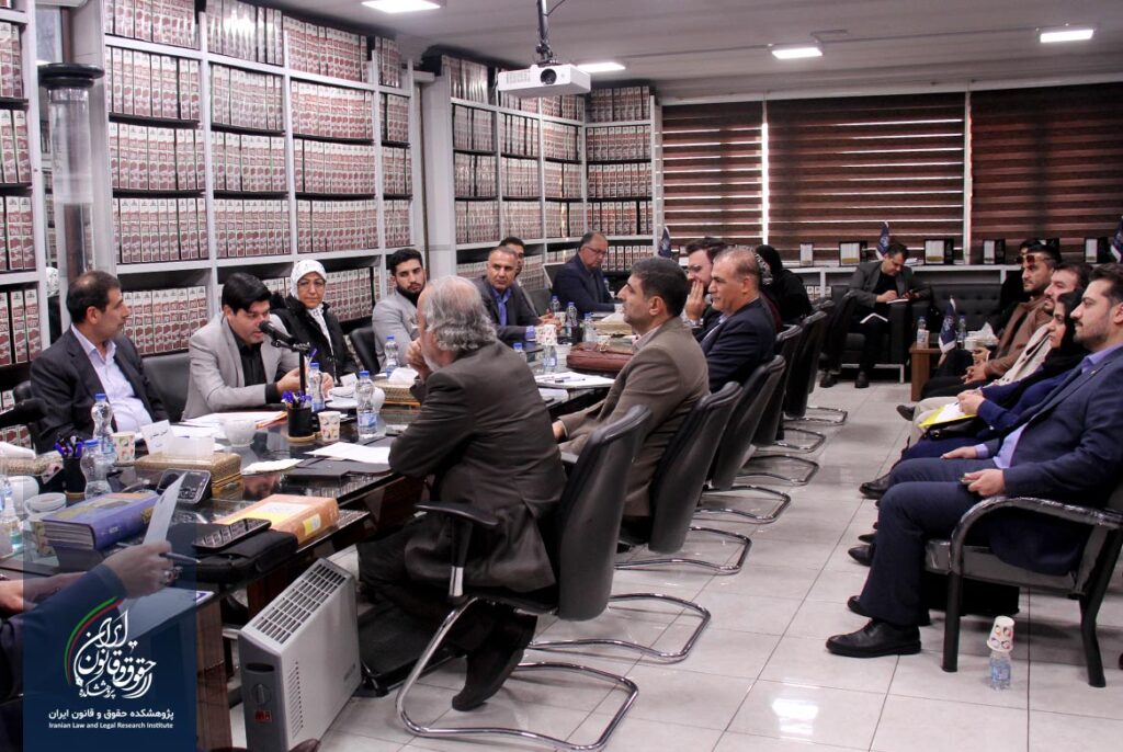 کرسی علمی استرداد وجوه دریافتی مازاد بر تعرفه 