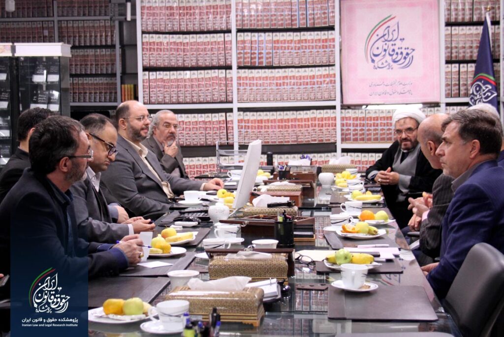 بازدید حجت الاسلام و المسلمین عبدالرضا ایزدپناه، نماینده ولی‌فقیه در موسسه اطلاعات از پژوهشکده حقوق و قانون ایران