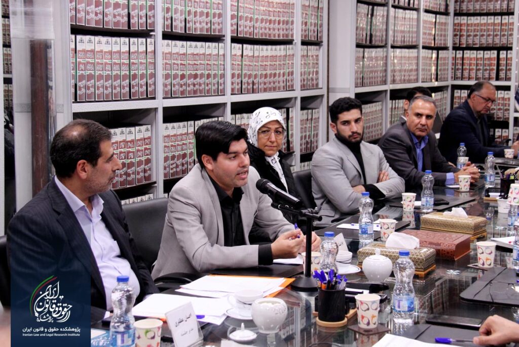 کرسی علمی استرداد وجوه دریافتی مازاد بر تعرفه 