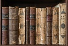 انتشار پایان‌نامه حقوقی