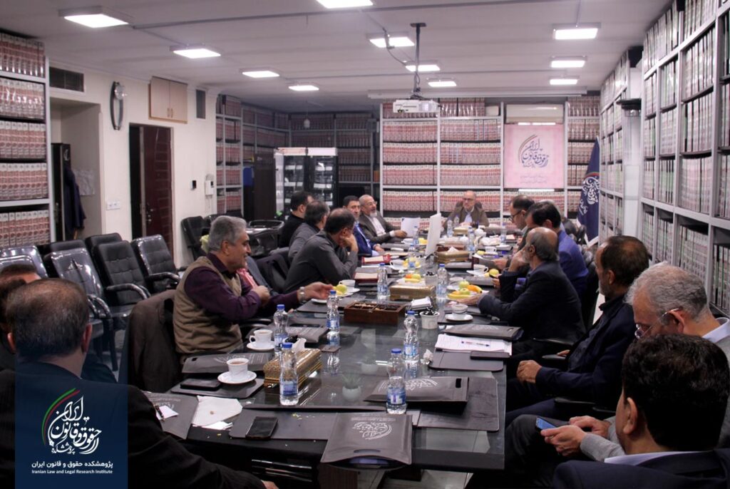 جلسه تحریریه دوفصلنامه «نقد و تحلیل آراء قضایی» برای سال ۱۴۰۴