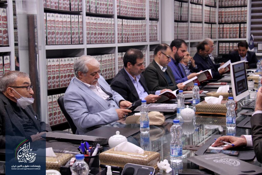 جلسه تحریریه دوفصلنامه «نقد و تحلیل آراء قضایی» برای سال ۱۴۰۴