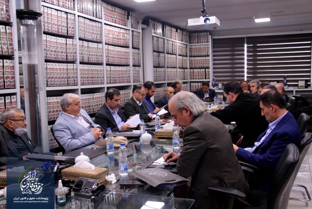 جلسه تحریریه دوفصلنامه «نقد و تحلیل آراء قضایی» برای سال ۱۴۰۴