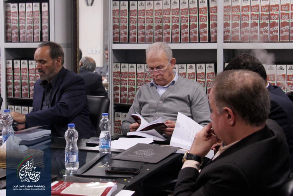 جلسه تحریریه دوفصلنامه «نقد و تحلیل آراء قضایی» برای سال ۱۴۰۴