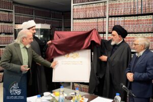 آیین رونمایی از لوگوی «سامانه حقوقی پود» در پژوهشکده حقوق و قانون ایران برگزار شد.