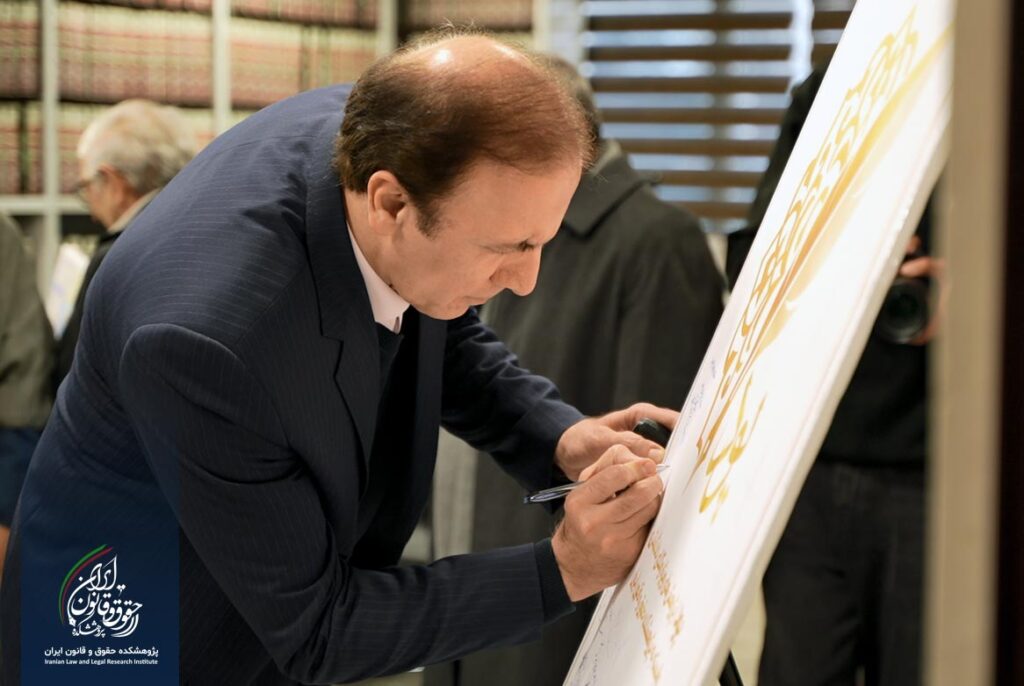 آیین رونمایی از لوگوی «سامانه حقوقی پود»