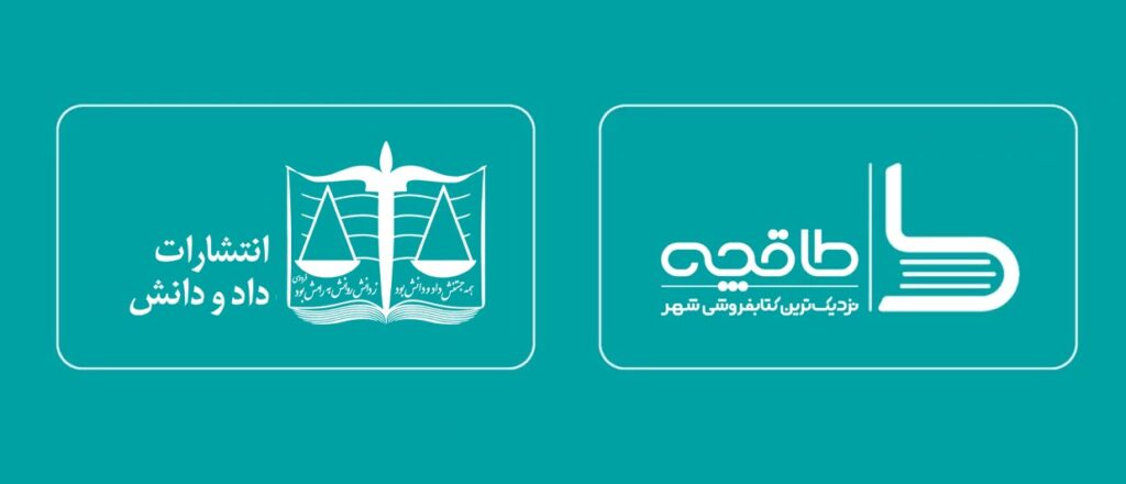 نسخه‌های الکترونیکی 