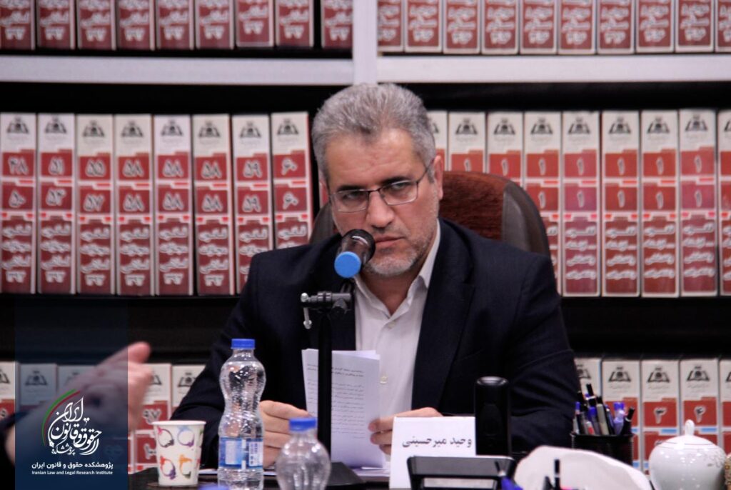 وحید میرحسینی