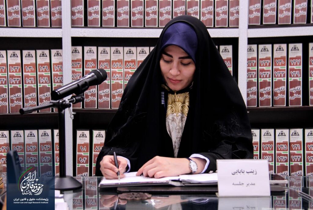 زینب بابایی
