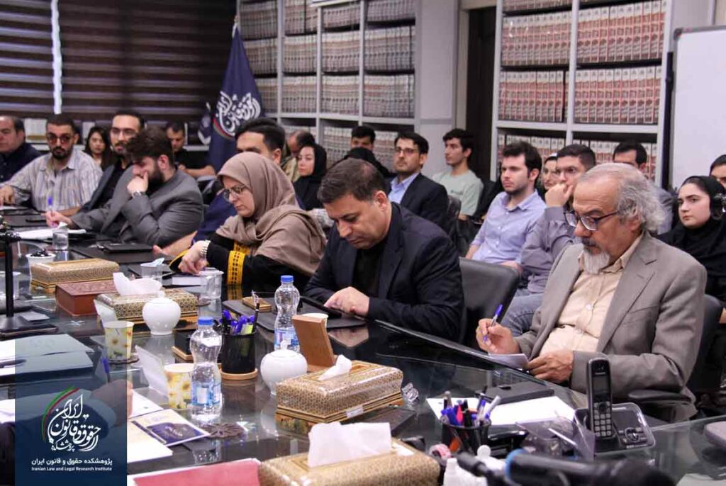 کرسی علمی ترویجی «روششناسی تحلیلِ اجتماعی حقوق»