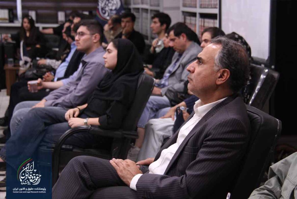کرسی علمی ترویجی «روششناسی تحلیلِ اجتماعی حقوق»