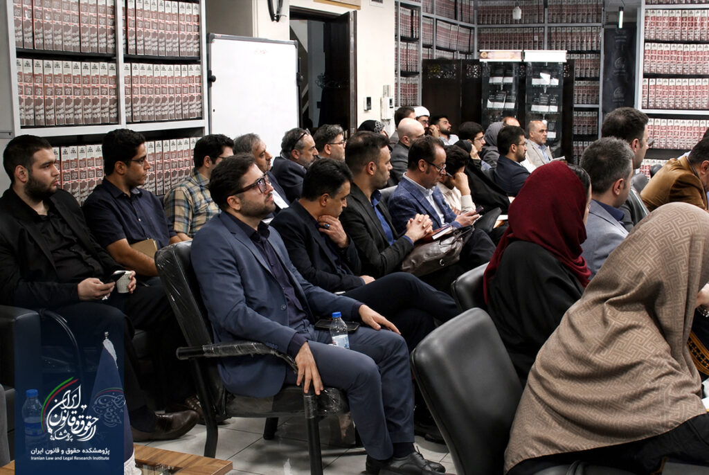 کرسی علمی ترویجی «شرط تحدید ضمان درک در رویه قضایی»