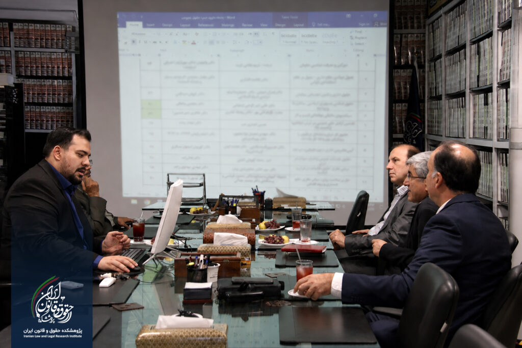 جشنواره ملی کتاب برتر حقوقی